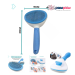 High-Performance Self-Cleaning Pet Grooming Brush
